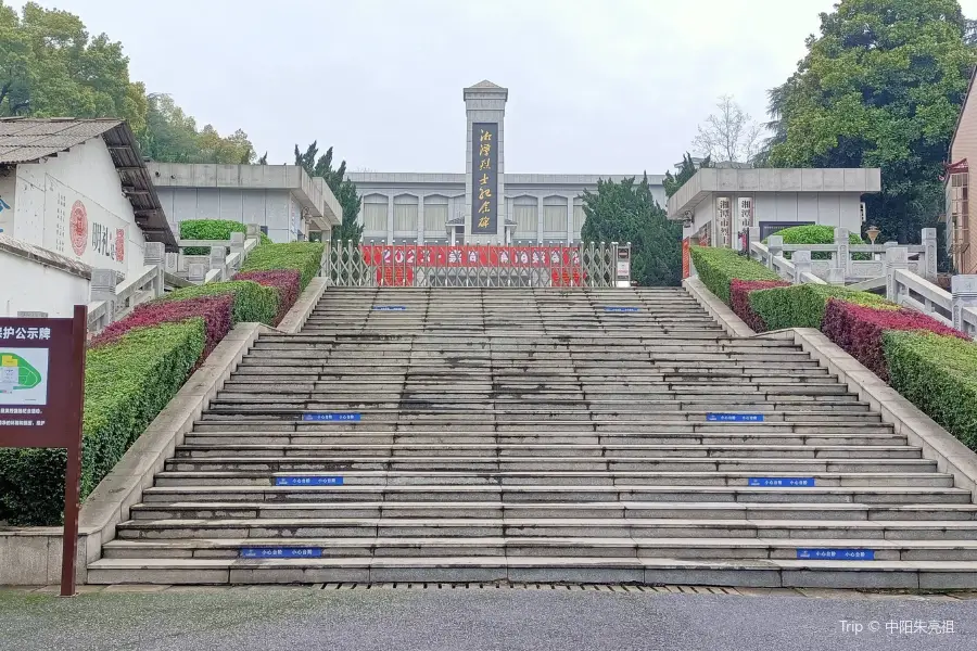 Xiangtan Martyrs Cemetery