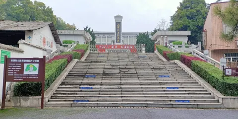 湘潭烈士陵園