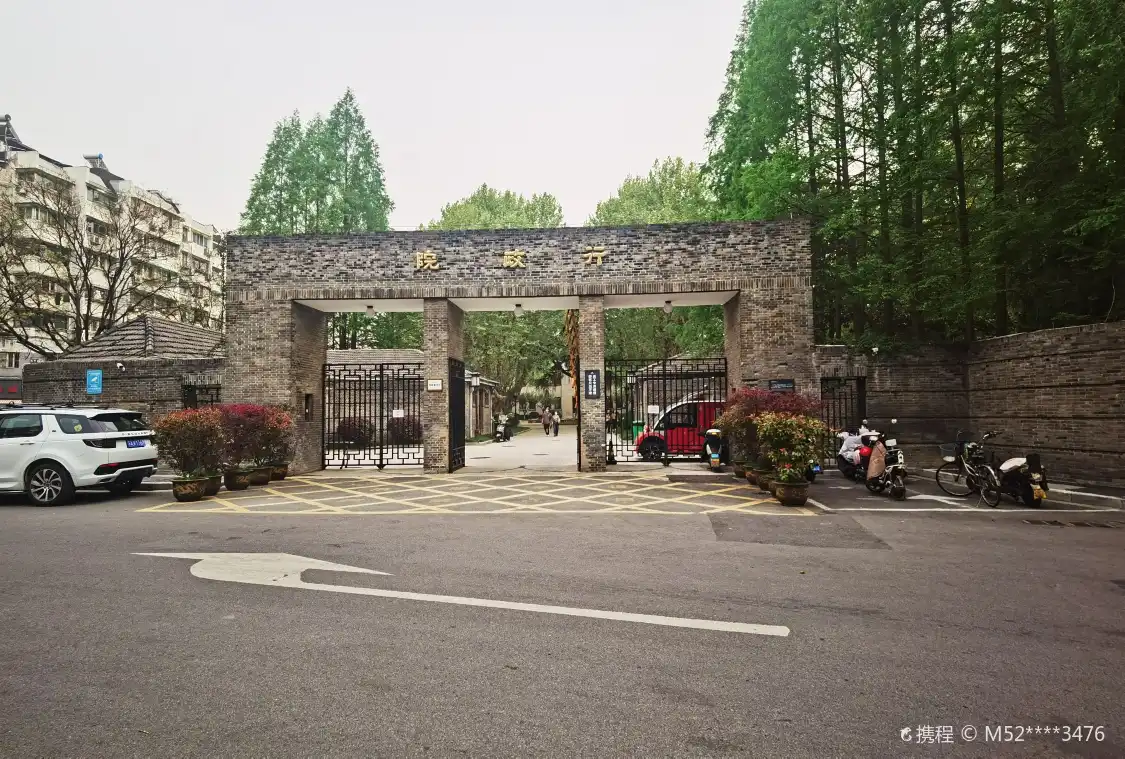 Hotels near Executive Yuan