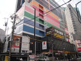唐吉诃德（梅田本店）
