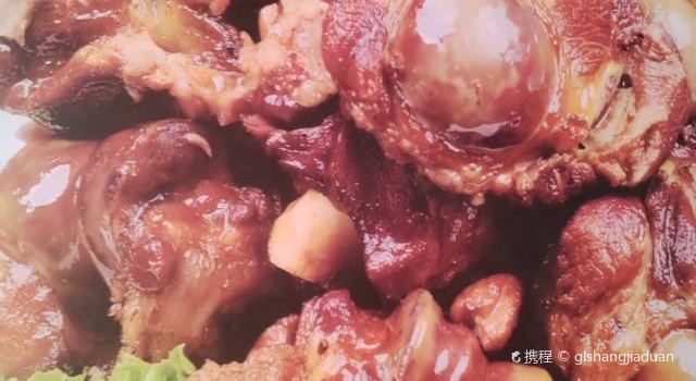 游云聚美食府