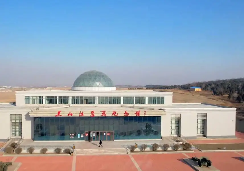 Heishan Zujizhan Memorial Hall