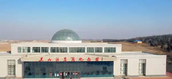 Hotels in Heishan