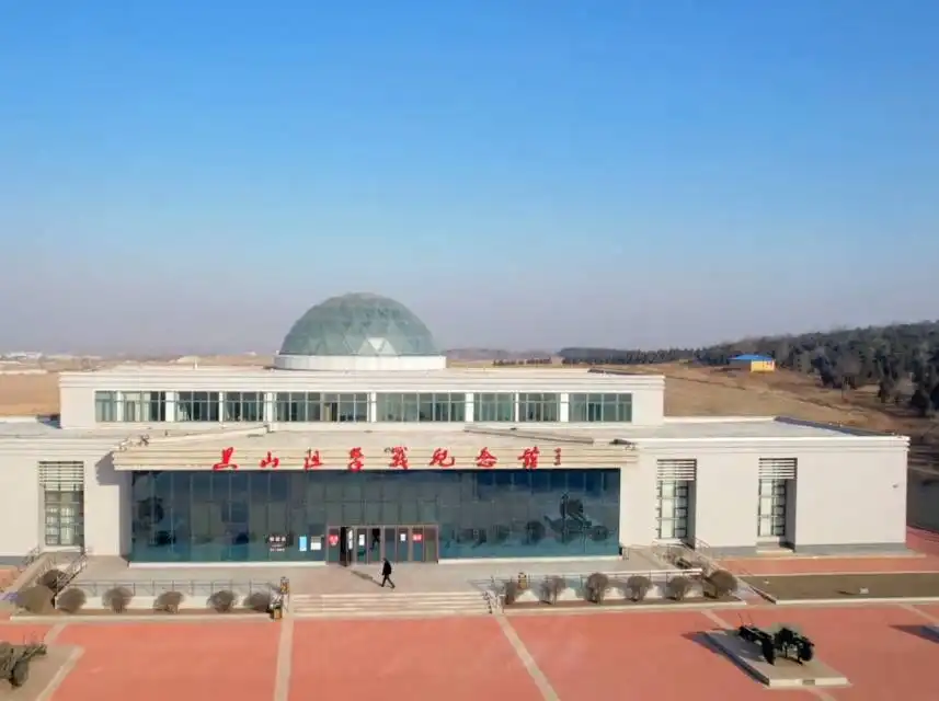 Hotels near Heishan Zujizhan Memorial Hall