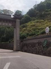 Fengjin Mountain