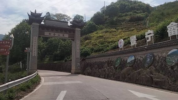 Fengjin Mountain
