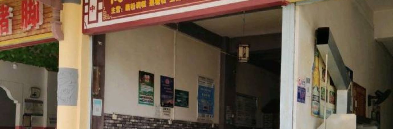 Yangshizhengzhenggao