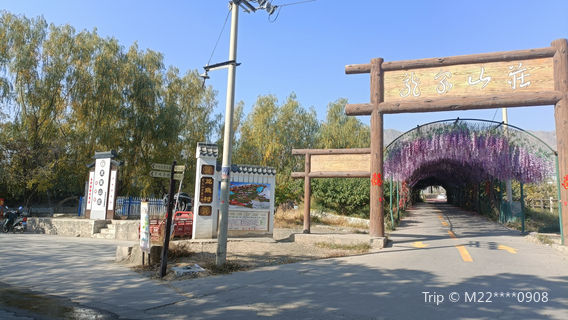 Longquan Folk Custom Tourism Village
