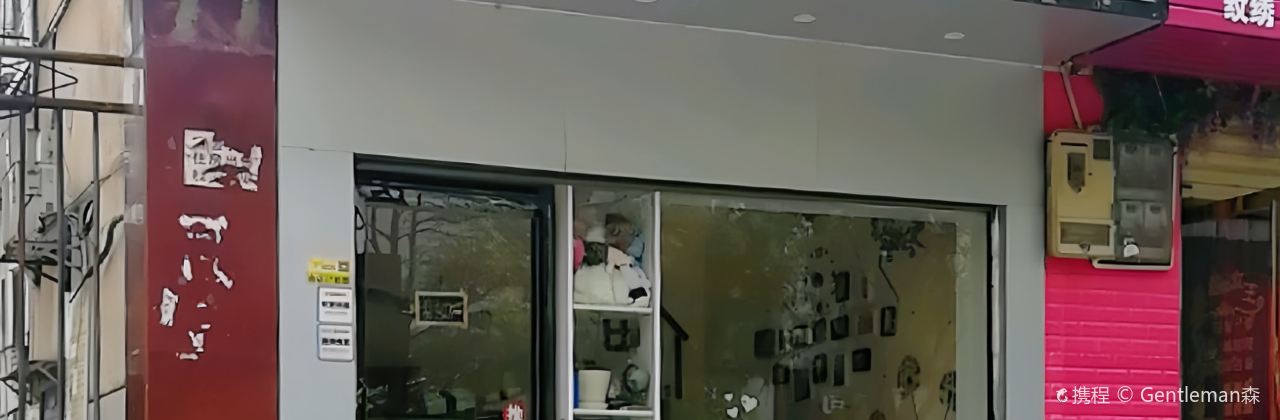 Super·失控蛋糕店