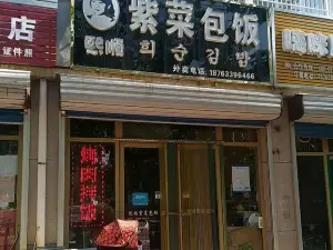 Xishunzicaibao Rice