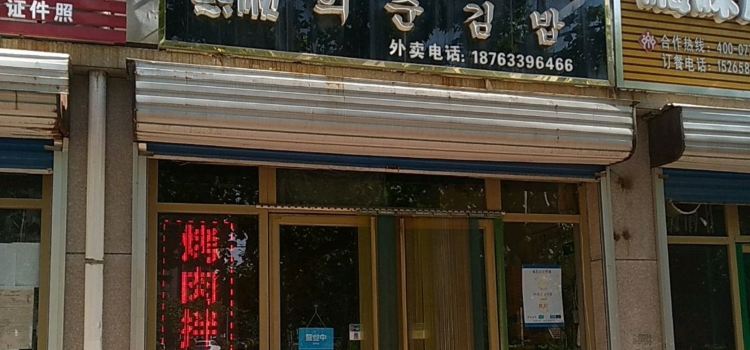 Xishunzicaibao Rice
