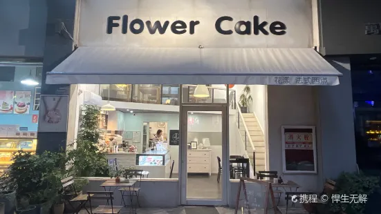 Flower Time Cake