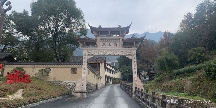双后崗畭族文化村