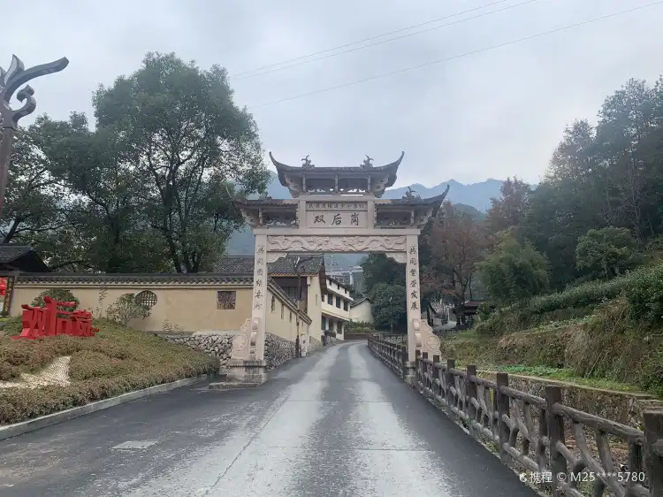 Hotels near Shuanghougang She Nationality Cultural Village