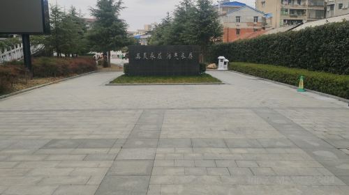 Yingshan Martyrs' Cemetery