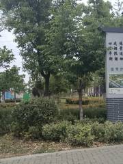 Lijia Leisure Park