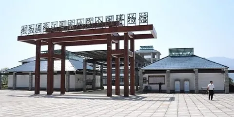 酒埠江國際地質公園博物館