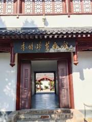 Li Shizhen Tomb
