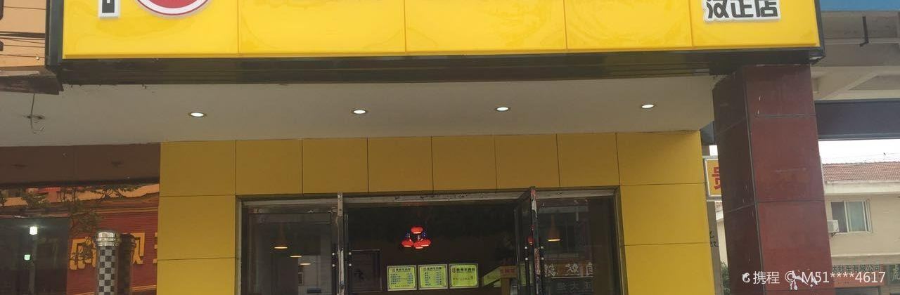 贵州羊肉粉(汉正店)