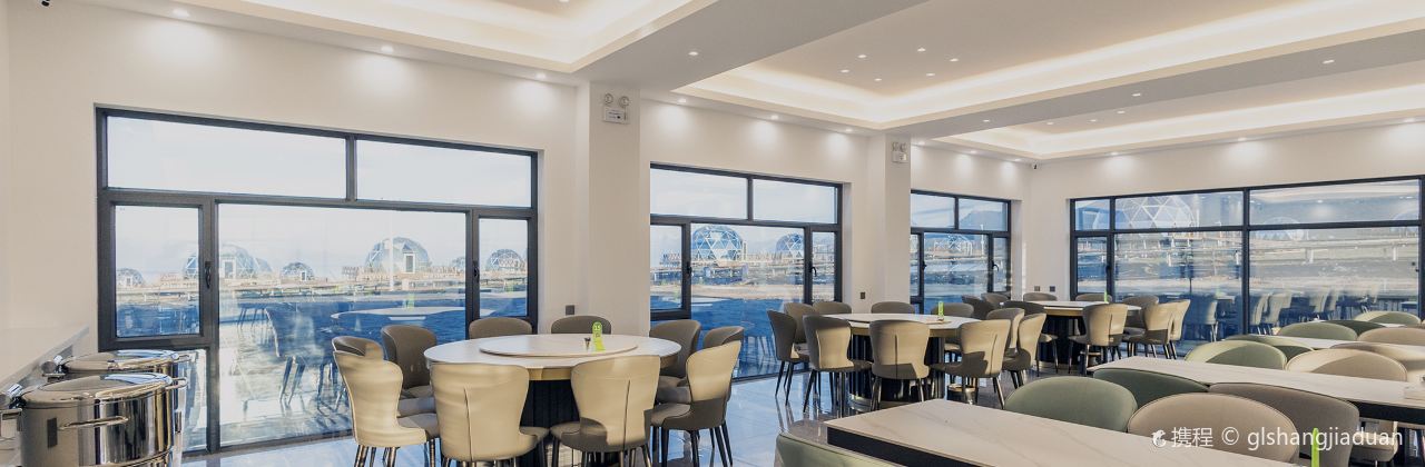 赛里木湖潮克星空营地·星空餐厅