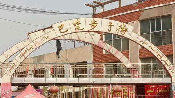 Maralbexi Pedestrian Street