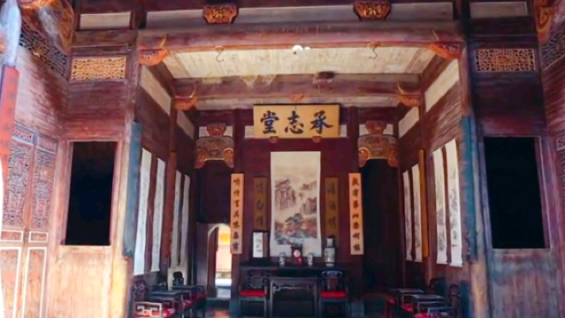 Chengzhi Hall