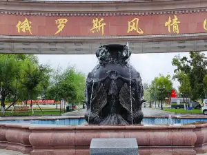 Russia Mores Garden