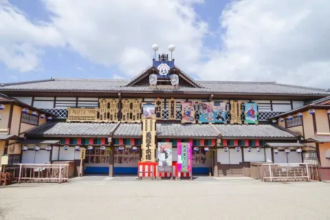 Toei Kyoto Studio Park