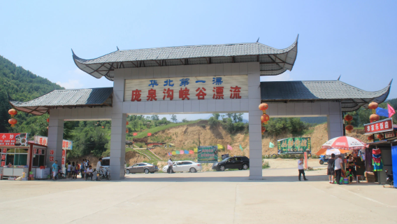 Condado de Jiaocheng