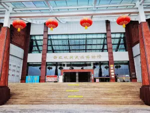 西双版納民族博物館