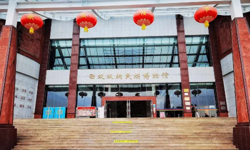 Xishuangbanna Museum of Nationalities