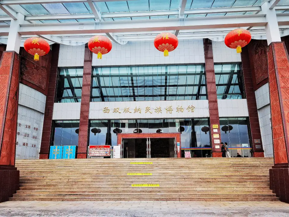 1_Xishuangbanna Ethnic Museum