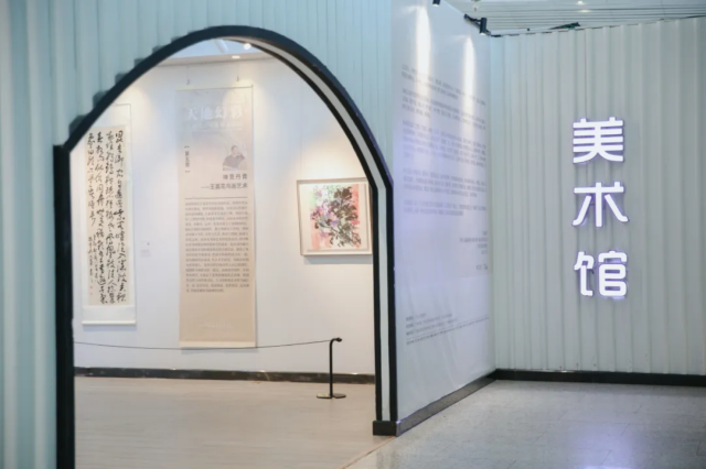 《 tian di huan cai 》 ling nan wu ren shu hua jing pin zhan | Art Museum (Terminal 2, Guangzhou Baiyun International Airport)