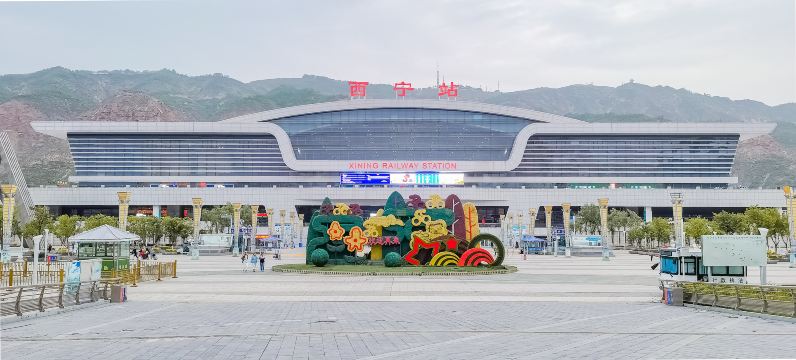 Xining Railway Station