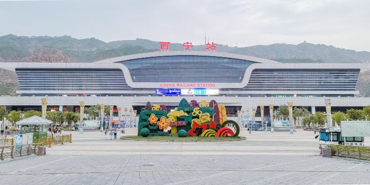 Xining Railway Station
