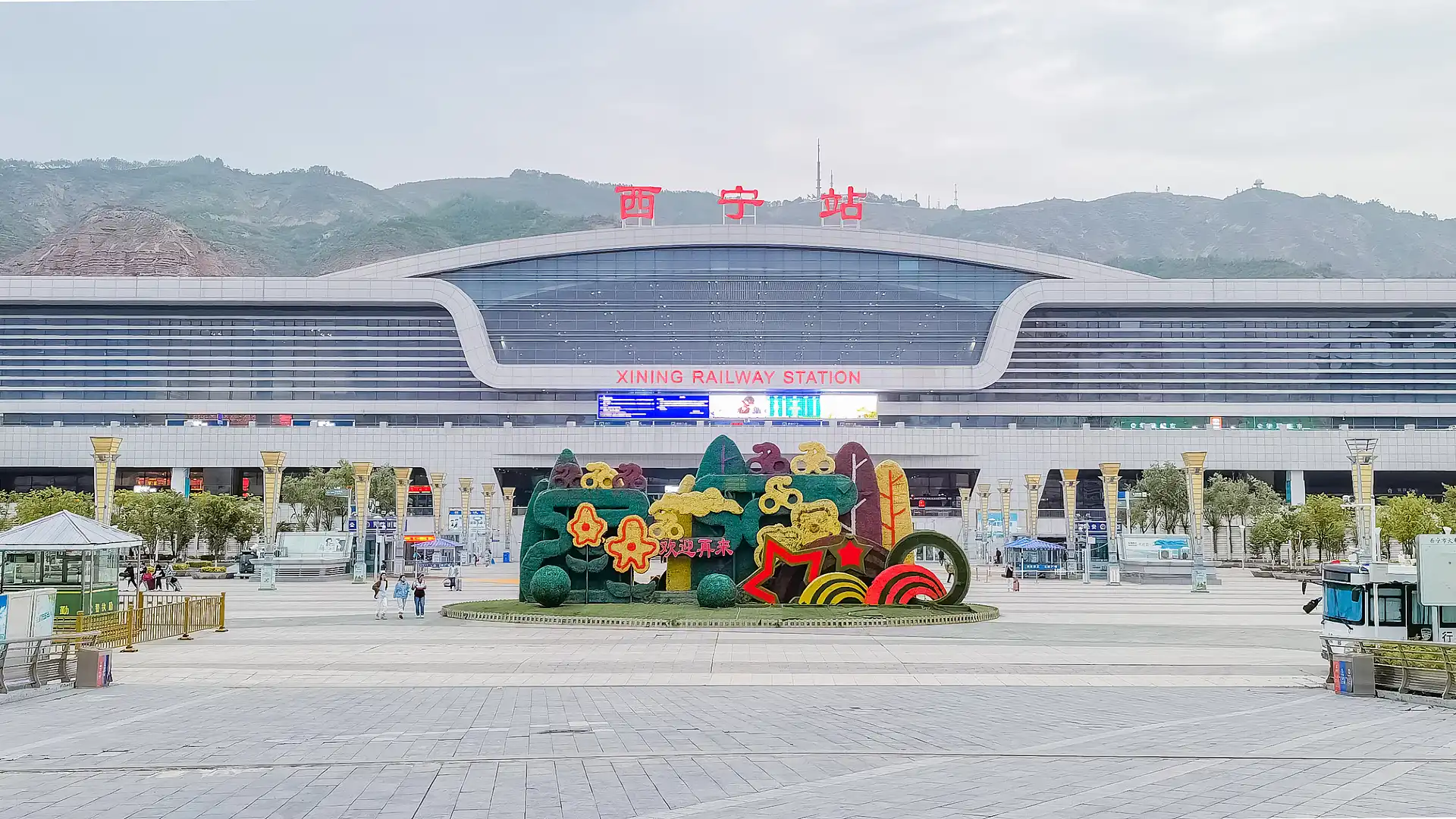 Hotels near Xining Railway Station