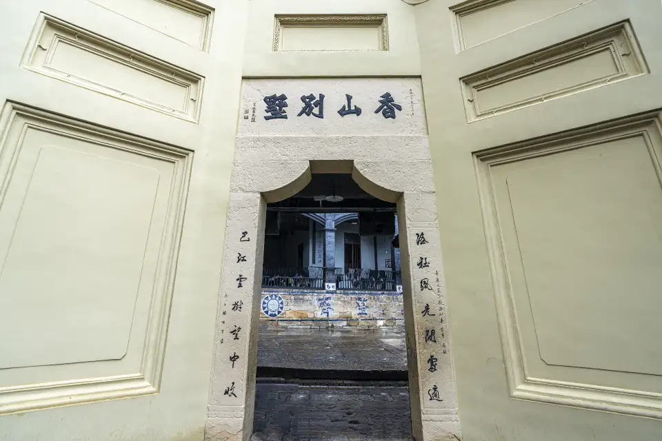 5_白公館