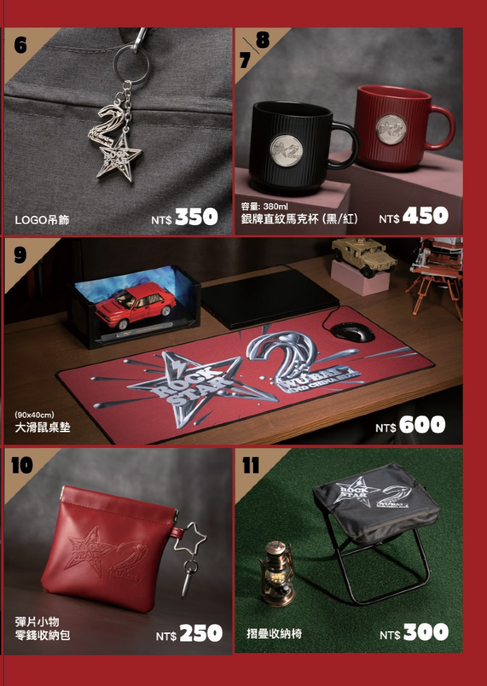 Hangzhou | Wu Bai Concert Tour | Official Merchandise Sales Guide