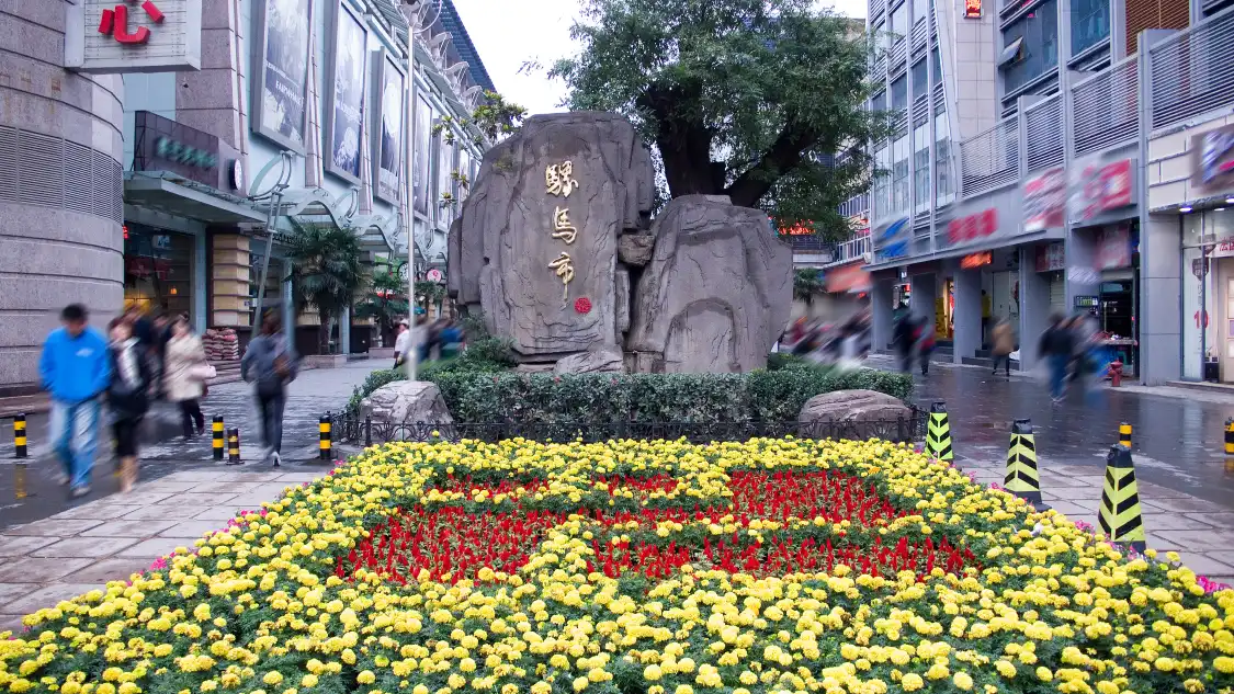 루마시 보행자 거리 주변 호텔