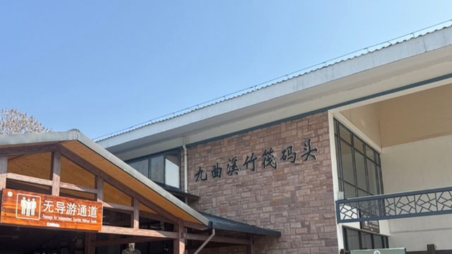 jiu qu xi zhu fa yan piao da ting