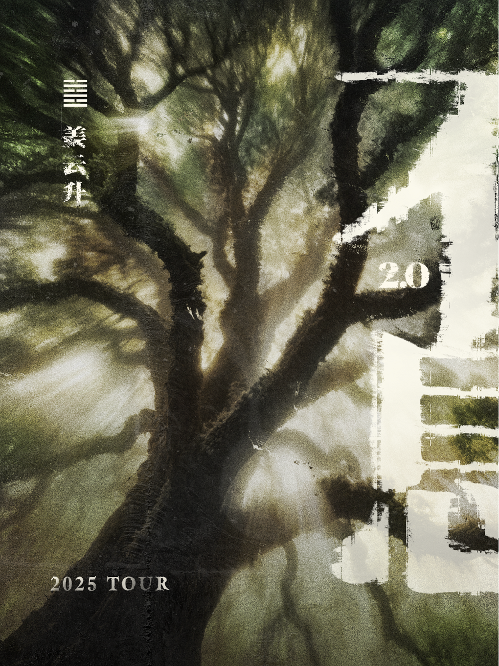 鄭州 · 姜雲升《不息》2025新專巡演2.0 | 橙空間-Orangespace