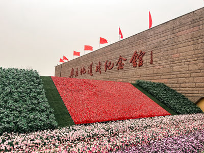 Ranzhuang Tunnel Warfare Memorial Hall