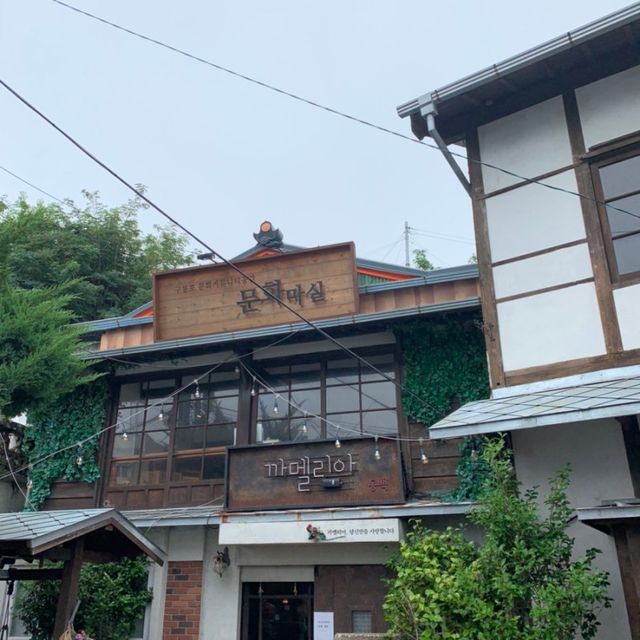 포항 구룡포 일본인 가옥거리