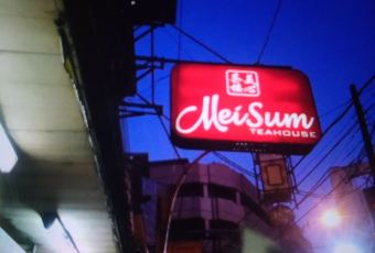 Mei Sum Tea House User Photo