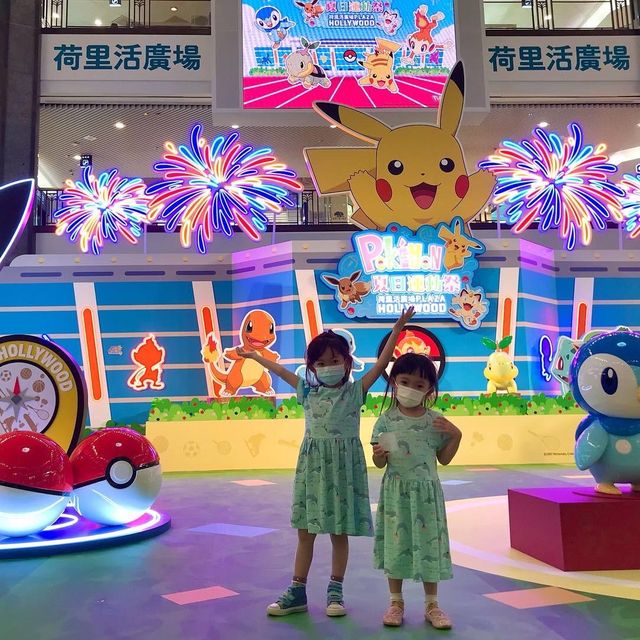 #暑假活動#皮卡丘出嚟啦#Pokémon