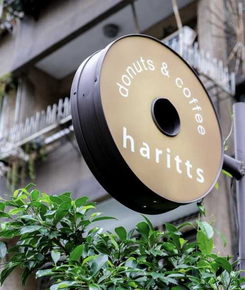 Haritts 甜甜圈 (台北）
