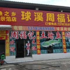 ZHENG ZONG LAO SHU JI NIAN YU ZONG DIAN User Photo