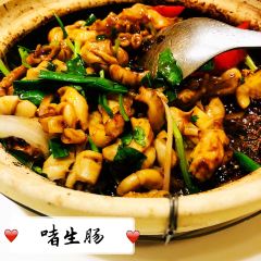Wisca(Bin Jiang Palace) 여행 사진