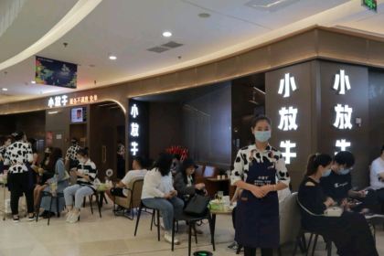 小放牛炒菜馆(北国商城店)