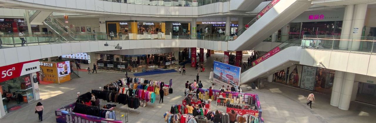 山里人概念餐厅(麻城广场店)